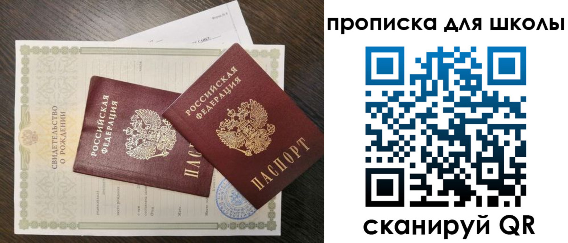 прописка гарантия в Выксе